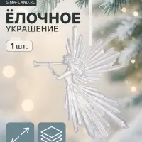 Ёлочная игрушка &laquo;Зимнее волшебство. Девушка с дудкой&raquo;, 16&times;11, белый