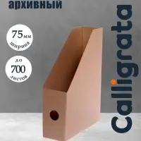 Накопитель-лоток А4, архивный из микрогофрокартона Calligrata, 75 мм, до 700 л, бурый