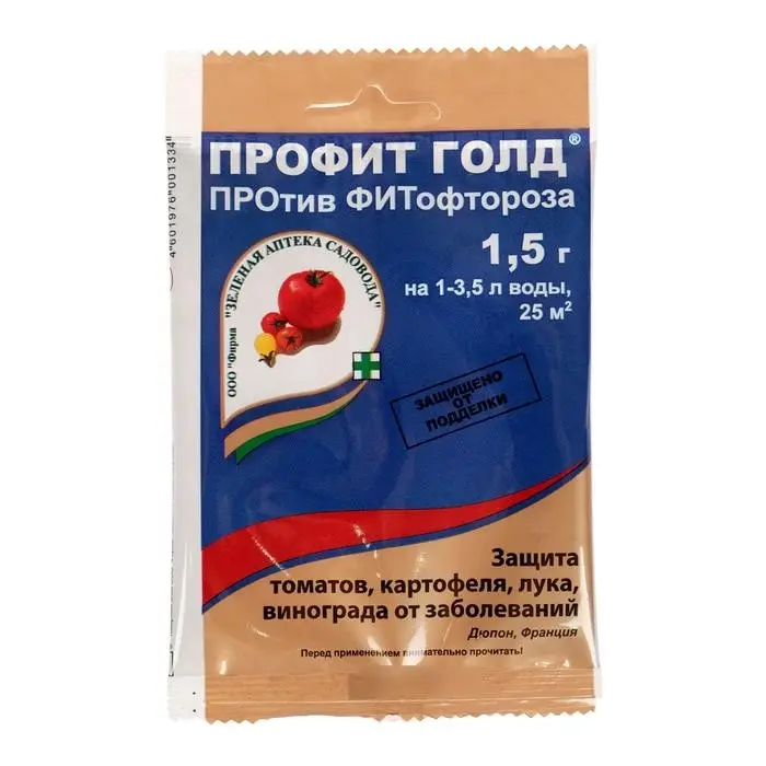 Препарат для защиты растений от заболеваний Профит Голд 1,5 г Препарат для защиты растений от заболеваний Профит Голд 1,5 г
