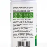 Пенка для умывания, алое вера, 120 мл