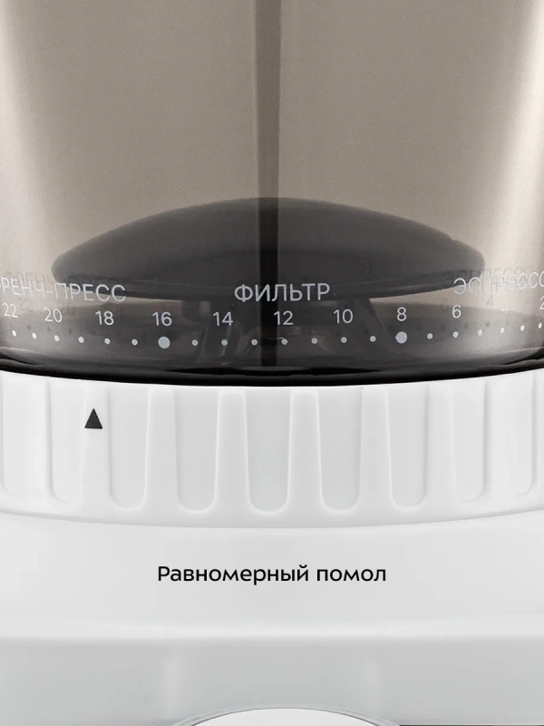Кофемолка электрическая жерновая КТ-7588 - 150 Вт Кофемолка электрическая жерновая КТ-7588 - 150 Вт