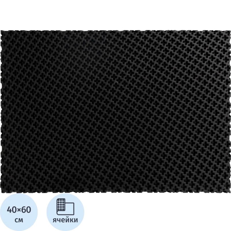 Коврик входной универсальный 60x40x1,1 рисунок Кросс (ЭВА)черный_УК060040