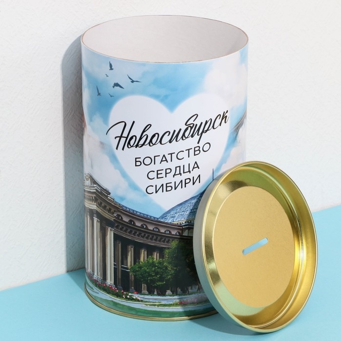 Копилка XXL «Новосибирск», 20 х 12,5 см Копилка XXL «Новосибирск», 20 х 12,5 см