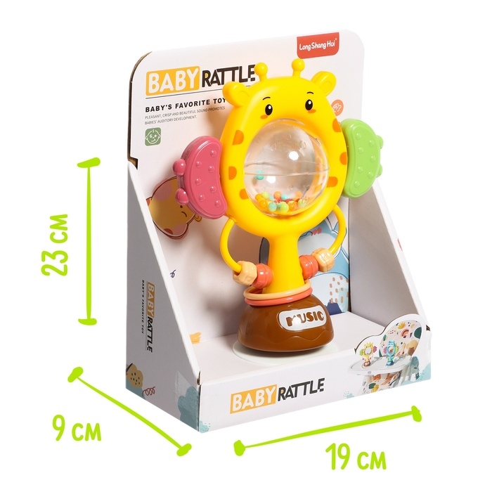 Погремушка «Жирафик», на присоске Погремушка «Жирафик», на присоске