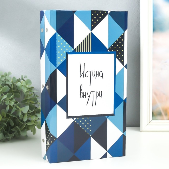 Фотоальбом на 300 фото 10х15 см  Фотоальбом на 300 фото 10х15 см "Истина внутри" 33,5х17,5х5 см