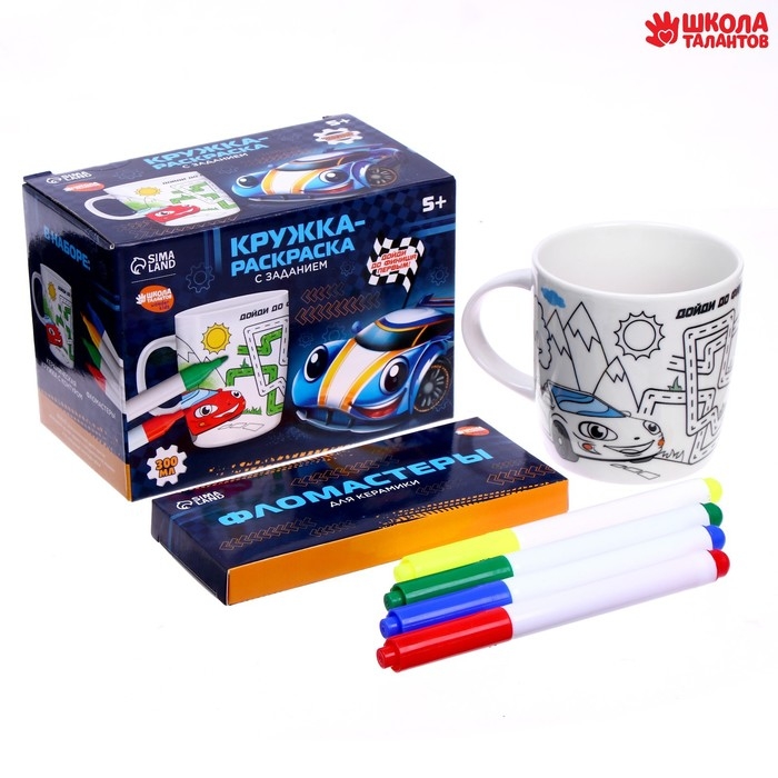 Роспись кружки фломастерами &laquo;Гонки&raquo;, 300 мл