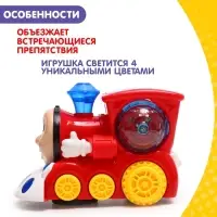 Паровоз &laquo;Диско&raquo;, диско-шар, световые и звуковые эффекты, работает от батареек, цвет красный