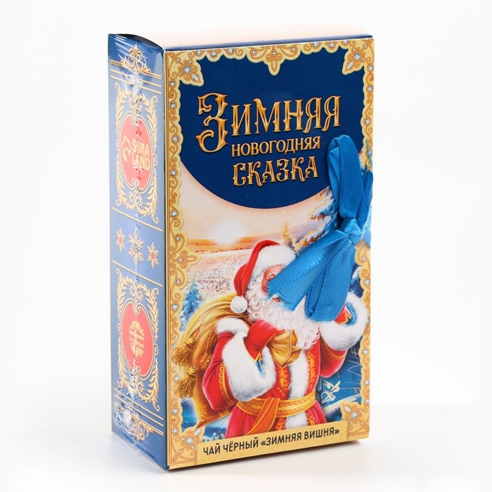 Новый год! Чай чёрный &laquo;Зимняя Новогодняя сказка&raquo; в коробке-книге, вкус: зимняя вишня, 100 г.