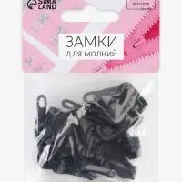 Бегунок автоматический для водонепроницаемой молнии &laquo;Спираль&raquo;, реверсивный, №7, 10 шт., чёрный