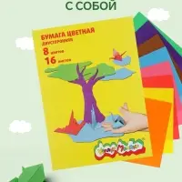 Бумага цветная двусторонняя А4, 16 листов, 8 цветов &laquo;Каляка-Маляка&raquo;