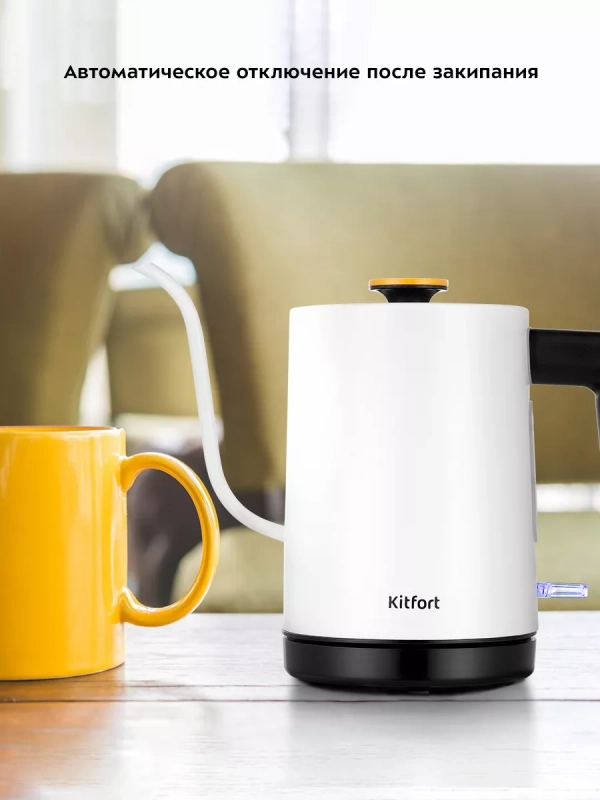 Чайник электрический для варки кофе КТ-6642 - 0.8 л