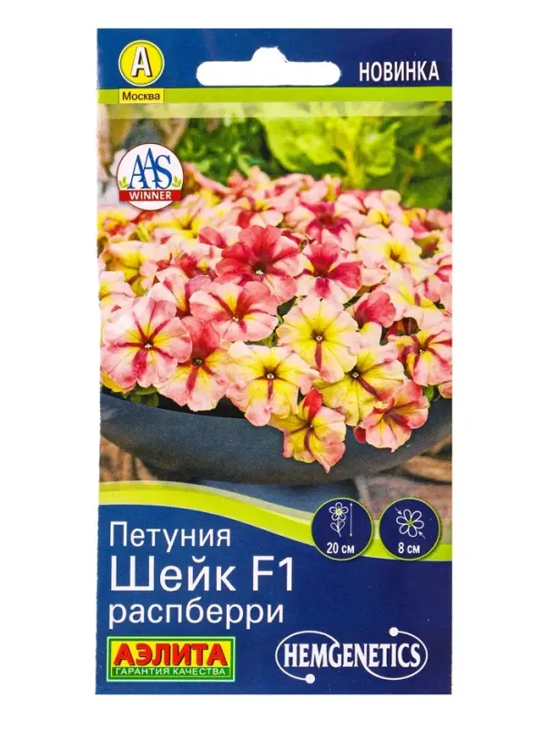 Семена цветов Петуния Шейк F1 распберри (драже в пробирке) Спецсерия Hem Genetics, Ц/П,5 шт. 109458 Семена цветов Петуния Шейк F1 распберри (драже в пробирке) Спецсерия Hem Genetics, Ц/П,5 шт. 109458