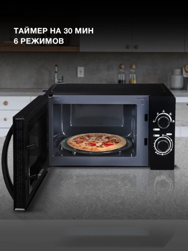 Микроволновая Печь HYM-M2063 20л 700Вт черный