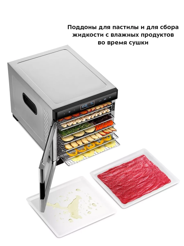Сушилка для овощей и фруктов КТ-1989 - 600 Вт Сушилка для овощей и фруктов КТ-1989 - 600 Вт