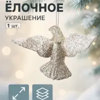 Ёлочное украшение &laquo;Праздничное сияние&raquo; голубка, 8&times;11 см, золото