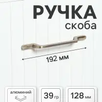 Ручка-скоба CAPPIO PC199, м/о 128 мм, цвет бронза