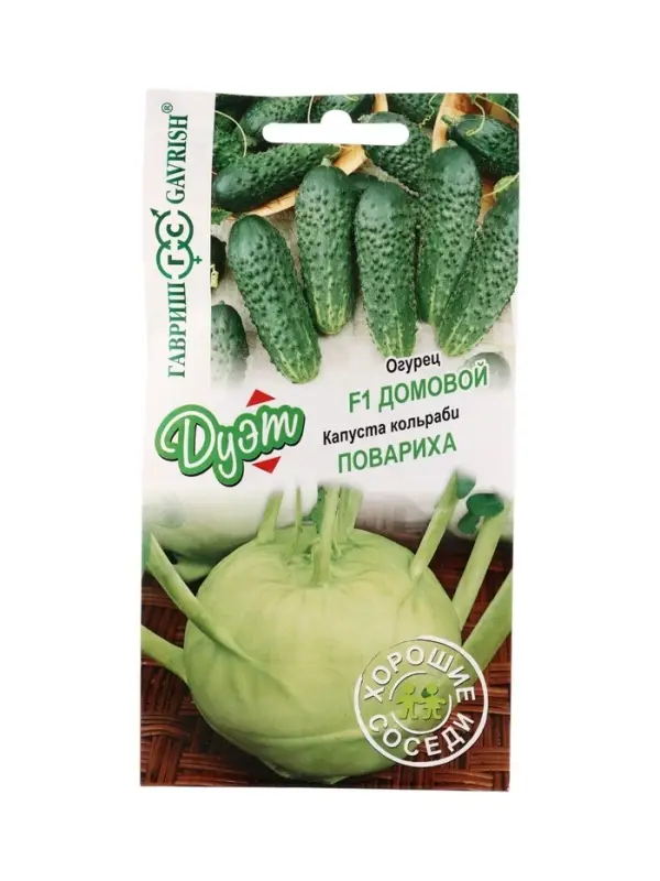 Семена Капуста кольраби Повариха 0,3 г+Огурец Домовой F1 0,3 г серия Дуэт Хорошие соседи