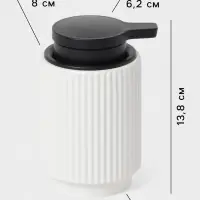 Набор аксессуаров для ванной &laquo;Грани&raquo;, 4 предмета, мыльница, дозатор для мыла, 2 стакана, белый