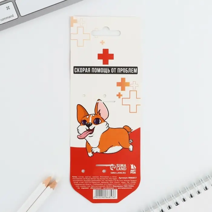 Ручка прикол шариковая синяя паста, шприц &laquo;Укол от всех проблем&raquo;, на подложке