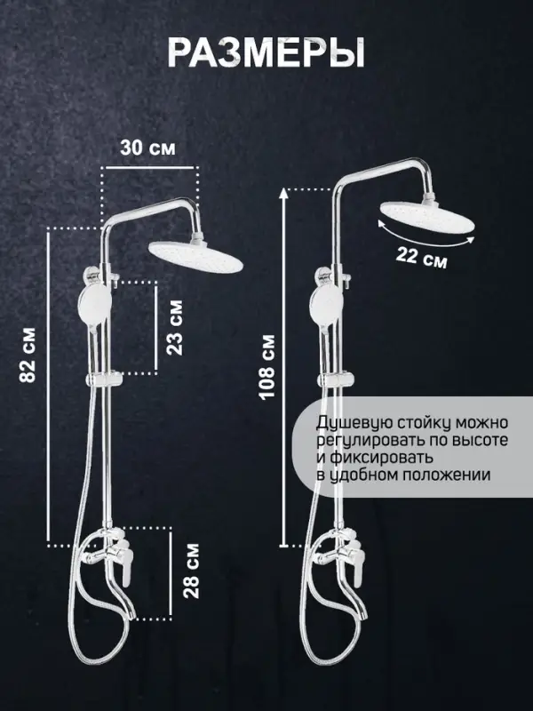 Душевая система ZEIN ZS-1, смеситель, тропическая и ручная лейка 3 режима, латунь, хром