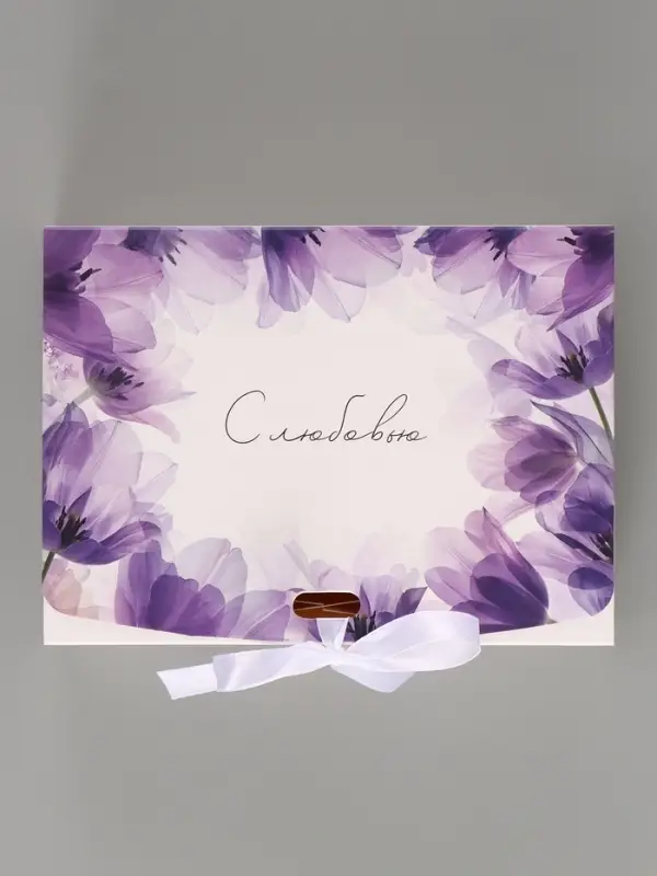 Коробка подарочная самосборная &laquo;С любовью&raquo;, 16.5&times;12&times;5 см, с лентой