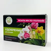 Удобрение в стиках для орхидей растений Greenlife, коробка, 20 шт