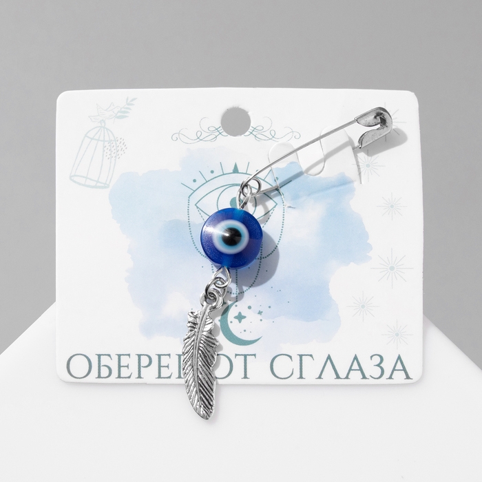 Булавка-оберег «От сглаза» перо, цвет синий в серебре