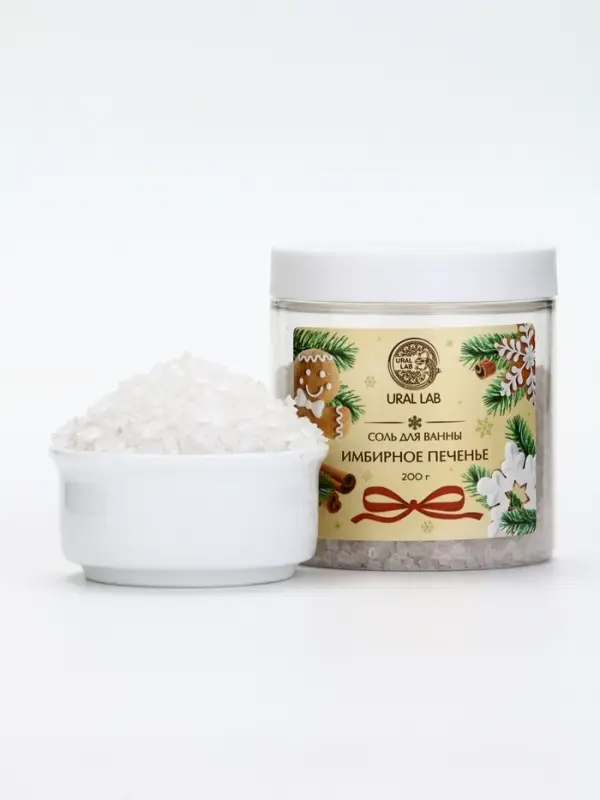 Соль для ванны с ароматом имбирного печенья, 200 г, URAL LAB