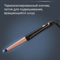 Мультистайлер 14 в 1 Infinite Looks CF4230F0 с 5 насадками