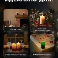 Свеча светодиодная из воска, 15&times;7 см, свечение тёплое белое
