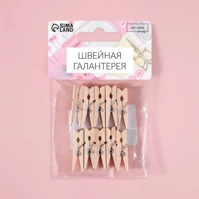 Прищепки для шитья, 3×0.5×0.3 см, 10 шт., бежевые Прищепки для шитья, 3×0.5×0.3 см, 10 шт., бежевые