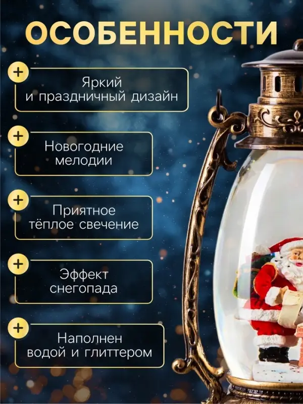 Светодиодная фигура &laquo;Дед Мороз с подарками&raquo; 14&times;23.5&times;11 см, пластик, от батареек ААх3, USB, свечение тёплое белое