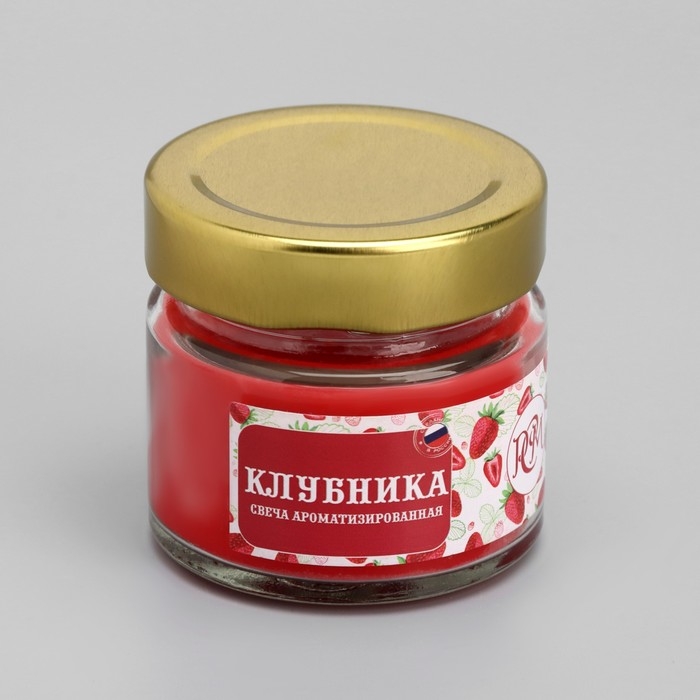 Свеча в банке ароматизированная Свеча в банке ароматизированная "Клубника" 50гр, время горения 13ч