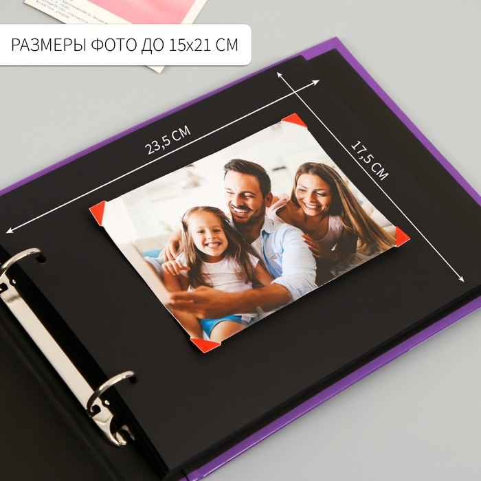 Фотоальбом 25 листов (уголки+кольца) Фотоальбом 25 листов (уголки+кольца) "Бабочка" тиснение 19х27х3 см