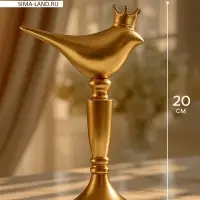 Статуэтка полистоун &laquo;Птица в короне&raquo;, золотая, 14.3&times;8&times;20 см
