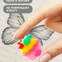 Набор ластиков фигурных &laquo;Фастфуд&raquo;, 8 штук, в пластиковой коробке, МИКС