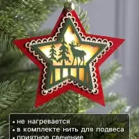 Ёлочная игрушка &laquo;Красная звезда с оленем&raquo;, 10&times;10&times;2 см, 4 LED, от батареек, свечение тёплое белое