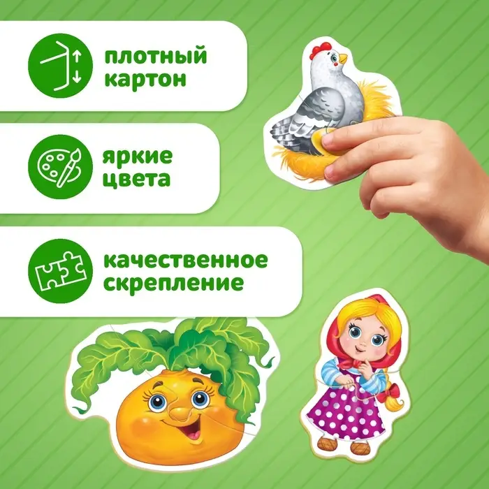 Макси - пазлы в металлической коробке &laquo;Любимые герои сказок&raquo;, 30 деталей