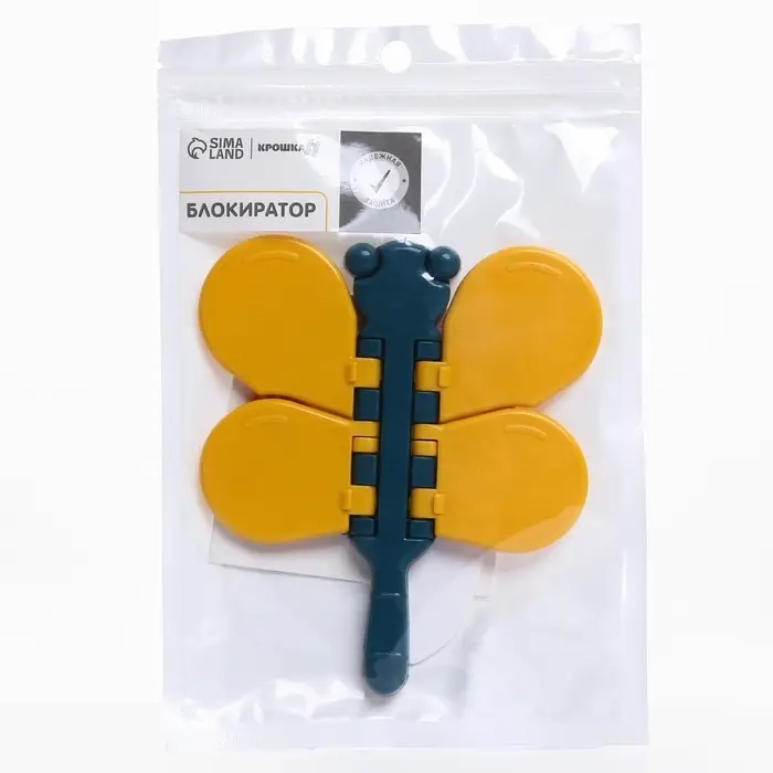 Блокиратор для окон и раздвижных дверей Крошка Я &laquo;Стрекоза&raquo;, МИКС