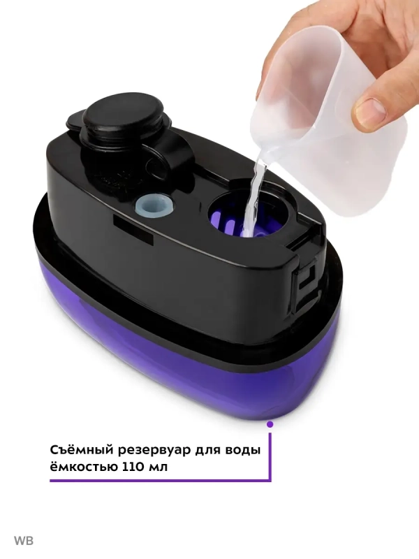 Отпариватель ручной для одежды КТ-9114 - 1500 Вт