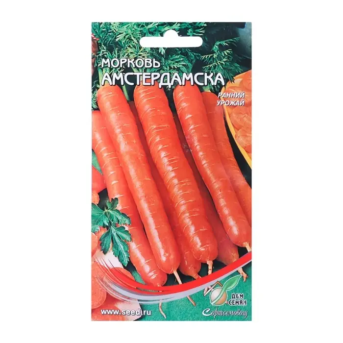 Семена Морковь &laquo;Амстердамска&raquo;, 1500 шт., ранняя, &laquo;Дом Семян&raquo;