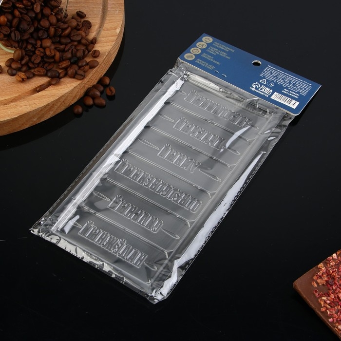 Форма для шоколада «Настоящему мужчине», 22 х 11 см Форма для шоколада «Настоящему мужчине», 22 х 11 см