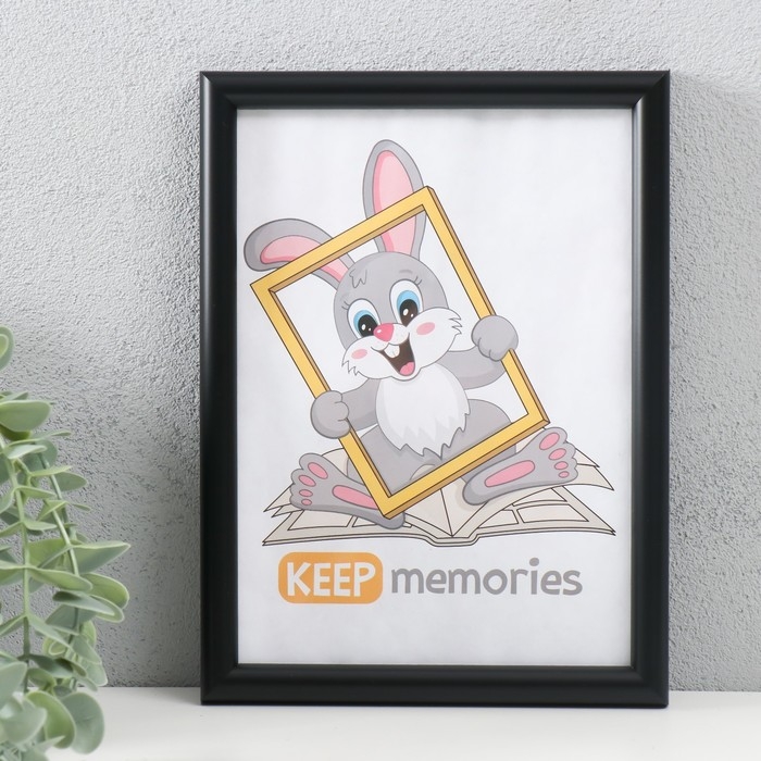 Фоторамка пластик 15х21 см, 199-197 Фоторамка пластик 15х21 см, 199-197