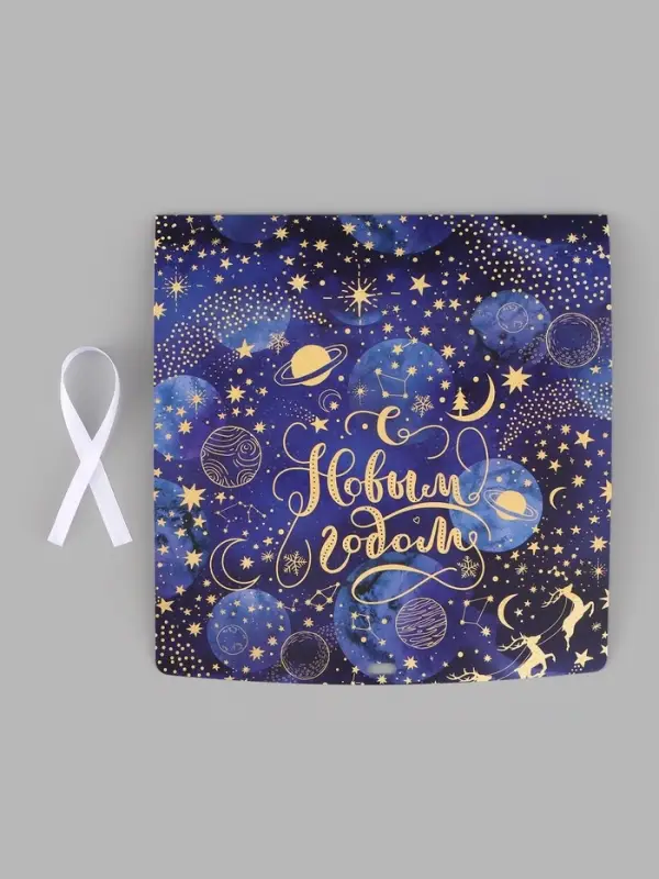 Коробка подарочная новогодняя складная &laquo;С Новым годом&raquo;, 31&times;24.5&times;8 см