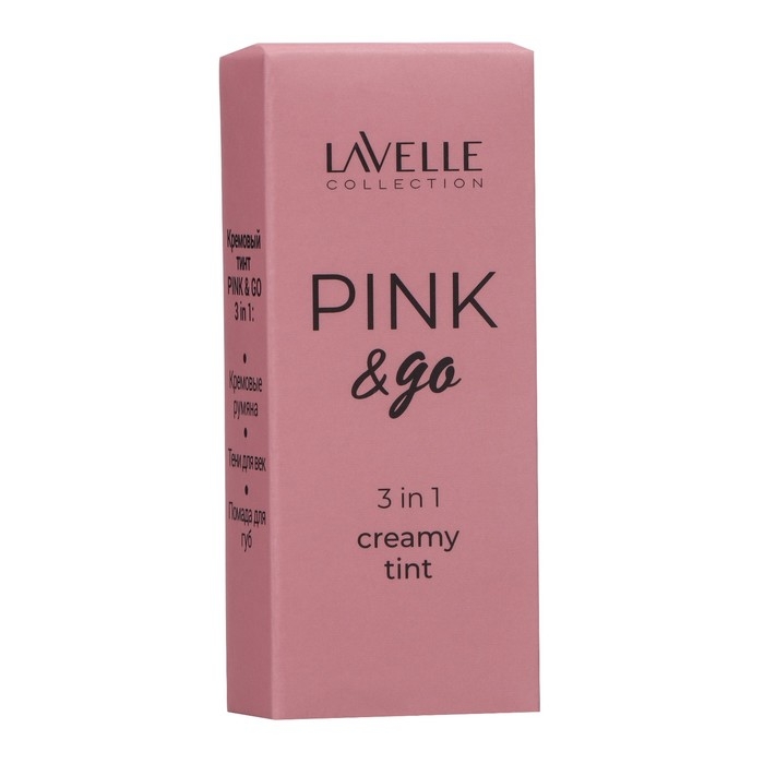 Кремовый тинт LavelleCollection Pink & Go 3 в 1, тон 01 Кремовый тинт LavelleCollection Pink & Go 3 в 1, тон 01