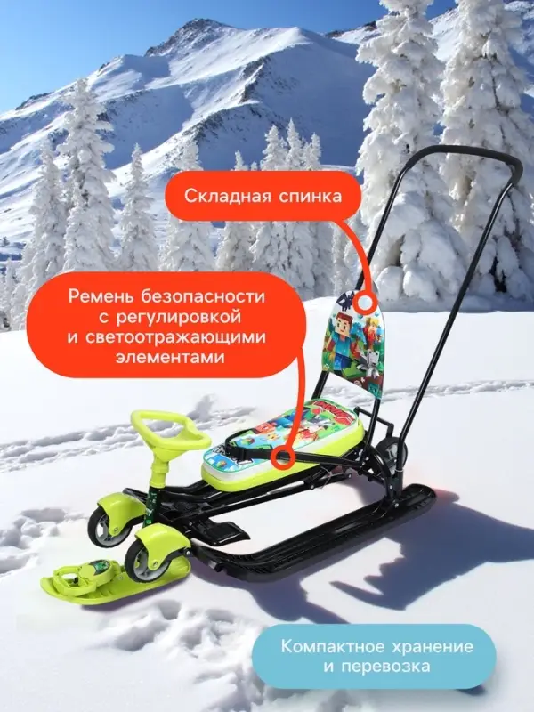 Снегокат &laquo;Пиксели&raquo;, с родительской ручкой, со спинкой, зелёный, ТС6-СЛ/ПК Snow Cat