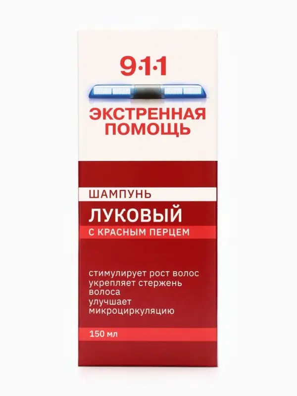 Шампунь 911 &laquo;Луковый&raquo; с красным перцем от выпадения волос и облысения, 150 мл