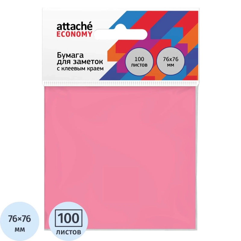 Стикеры Attache Economy с клеев.краем 76x76 мм 100 лист неоновый розовый