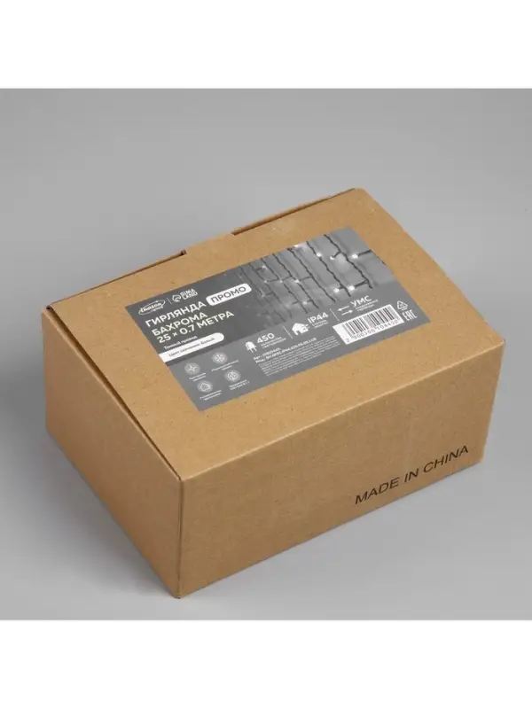Гирлянда &laquo;Бахрома&raquo; 25&times;0.7 м, IP44, УМС, тёмная нить, 450 LED, свечение белое, 220 В