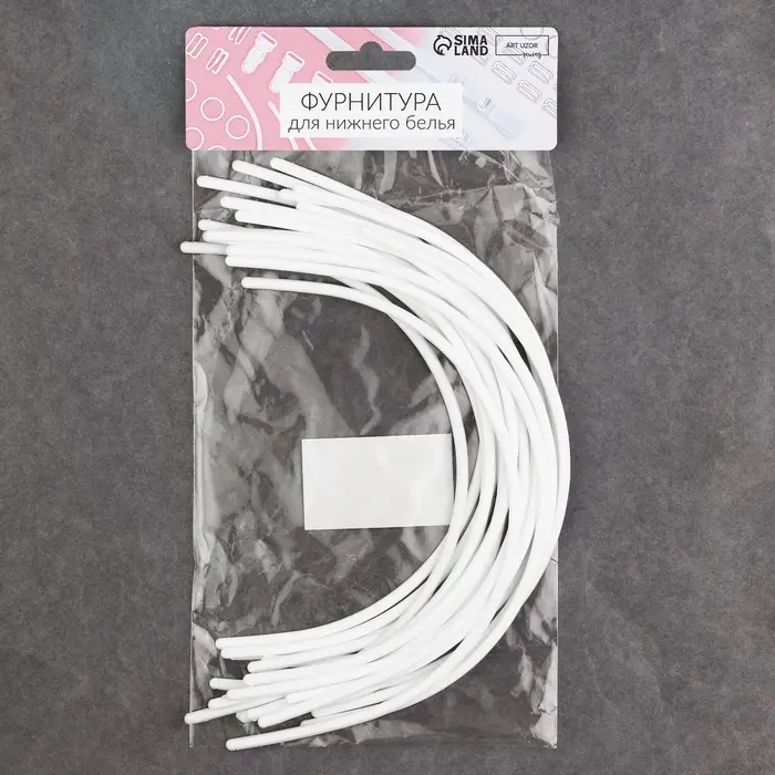 Косточки для бюстгальтера, 265&times;160&times;2.5 мм, чашка D, 10 пар